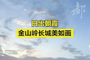 萨拉赫红军生涯13次攻破曼联球门，是同期对单一英超球队进球纪录